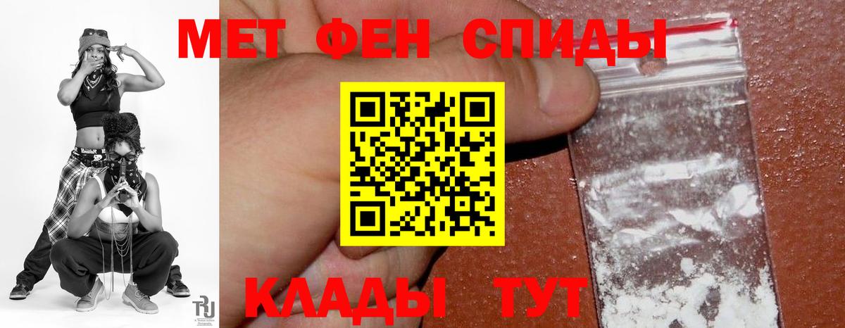 Amphetamine Розовый Улан-Удэ