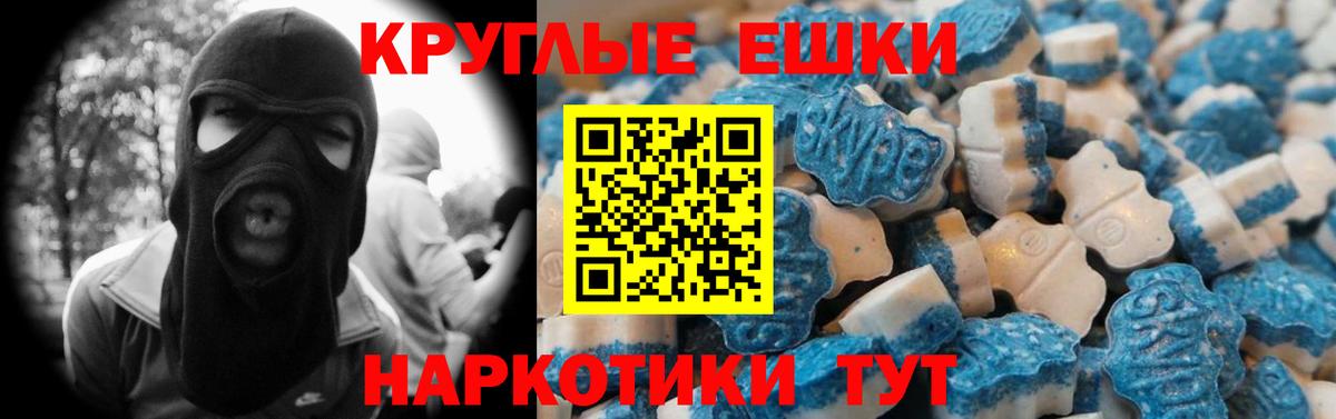 Улан-Удэ  Экстази Punisher  ЭКСТАЗИ 280 MDMA  Вход с VPN 