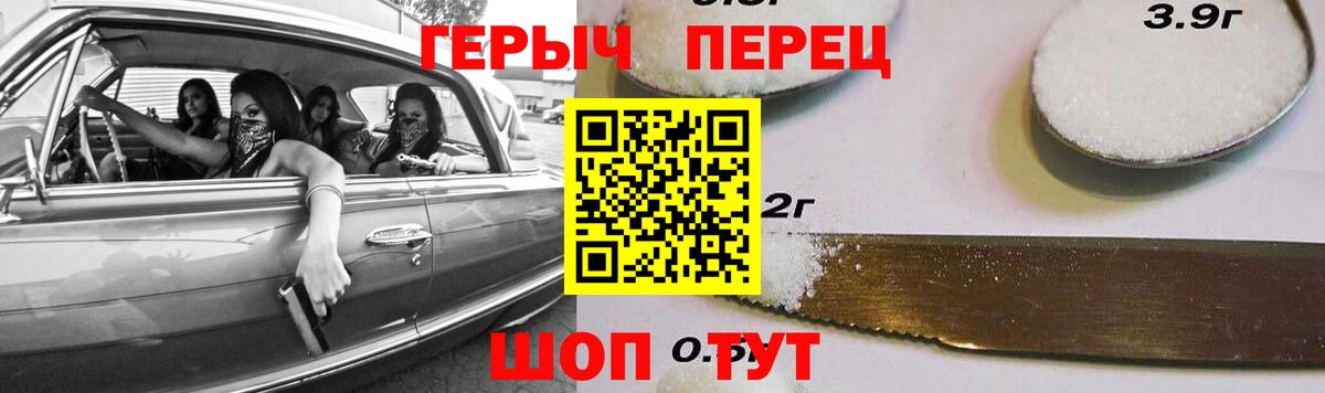 ГЕРОИН афганец Улан-Удэ