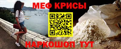 прущие крисы Будённовск