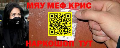 прущие крисы Будённовск