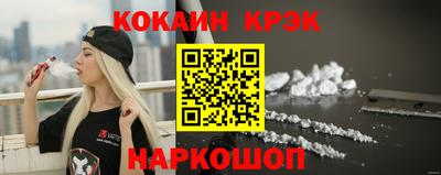 кокс Бузулук