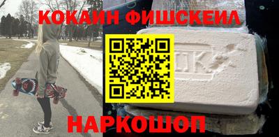 марки nbome Бугуруслан