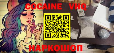 марки nbome Бугуруслан