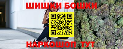 марки nbome Бугуруслан