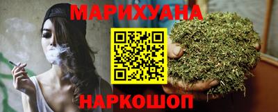 марки nbome Бугуруслан
