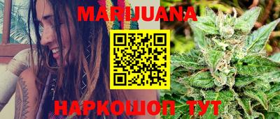 марки nbome Бугуруслан