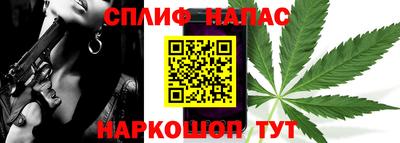 марки nbome Бугуруслан