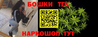 марки nbome Бугуруслан
