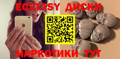 марки nbome Бугуруслан