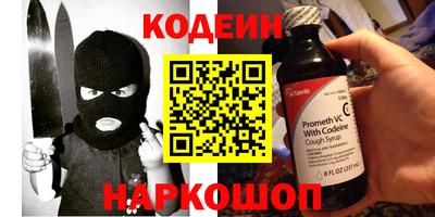 марки nbome Бугуруслан