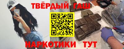 марки nbome Бугуруслан