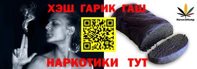 марки nbome Бугуруслан