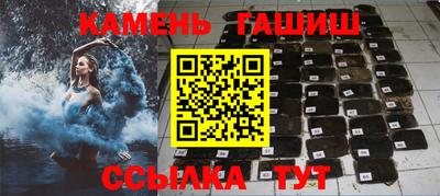 марки nbome Бугуруслан