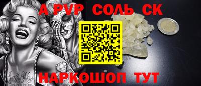 кокс Бузулук