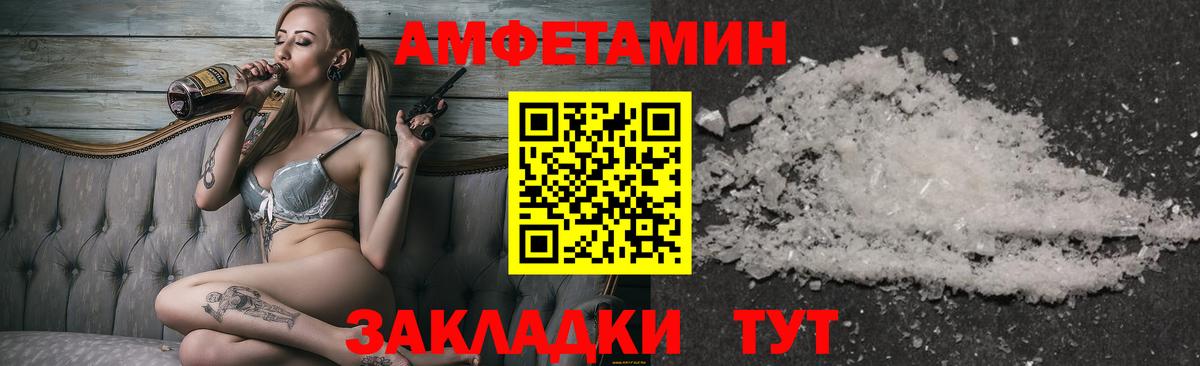 Улан-Удэ  Метамфетамин винт  Метамфетамин винт  Вход с VPN 