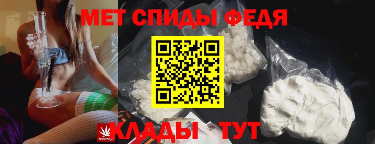 МЕТАМФЕТАМИН пудра Улан-Удэ