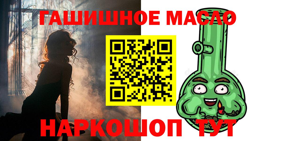 ТГК вейп с тгк Улан-Удэ