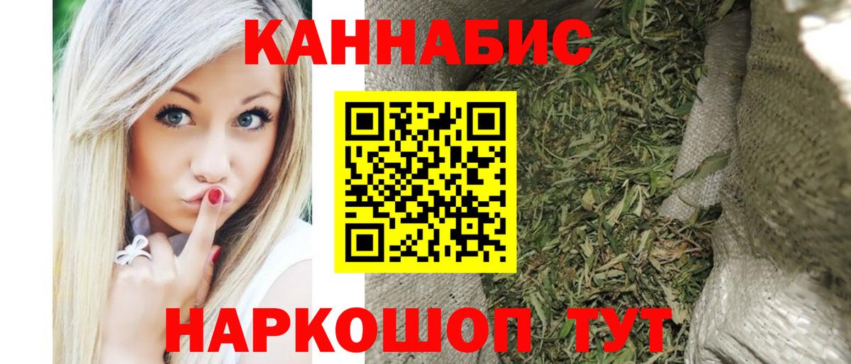 Конопля LSD WEED Улан-Удэ